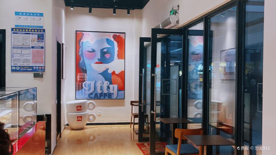 illy Caffe意利咖啡(雅瑶服务区店)
