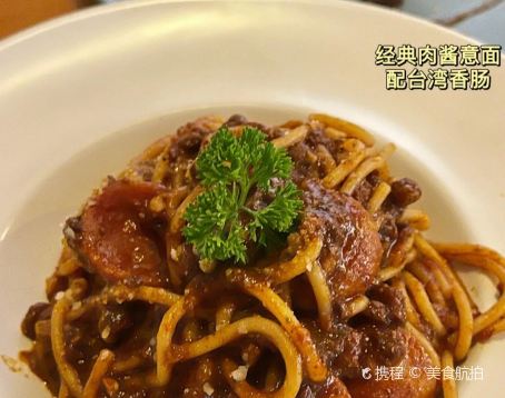 富美西厨