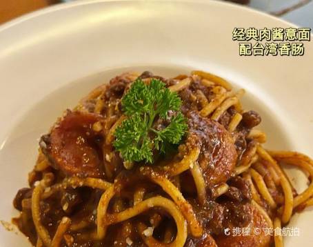 富美西厨