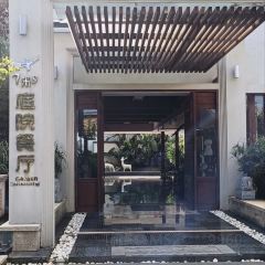 7米9庭院餐厅(七乡商业广场店) 여행 사진