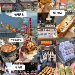 WEN HUA xiao yu cun User Photo
