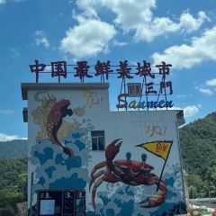 杨记海鲜楼 여행 사진