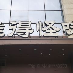 福州阳光城希尔顿花园酒店·hilton garden inn User Photo