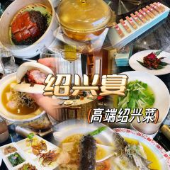 SHAOXING BANQUET User Photo