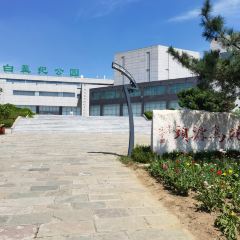 彤德莱(朝阳长江路店) User Photo