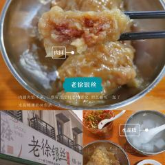衢周叔烤饼(水亭门店) User Photo