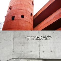 Zhijianshudian User Photo