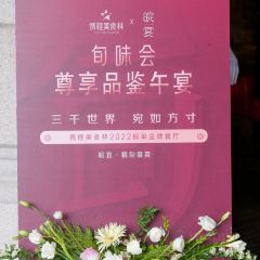 WAN YAN User Photo