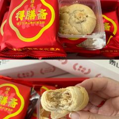 得膳齋（虎山路店）張用戶圖片