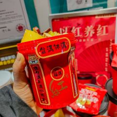 满米酸奶(吾悦广场店) 여행 사진
