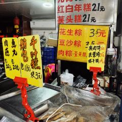 凱歌包餅店張用戶圖片