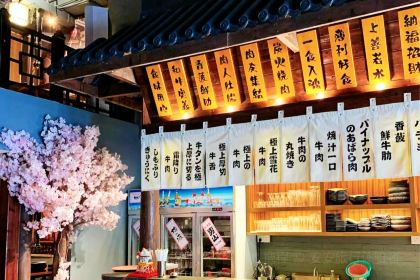 盛爐碳火燒肉酒場（麥地店）