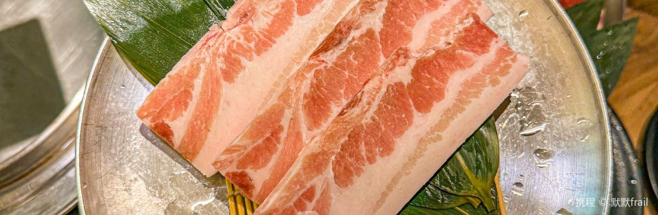 九田家黑牛烤肉料理(含山金色领域店)