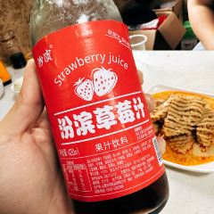 Qingzhenlaowuchao Chicken (tiedaokou) 여행 사진
