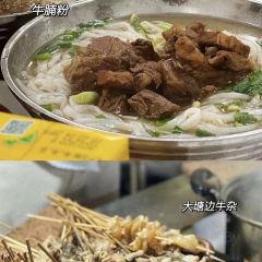 贵州家和圆粉店 User Photo
