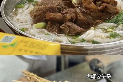 贵州家和圆粉店
