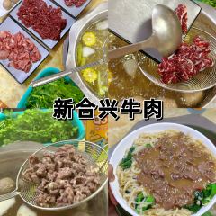 Yanjichangfen Noodles User Photo