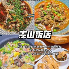鱼情鱼馆(千岛湖鱼街店) User Photo