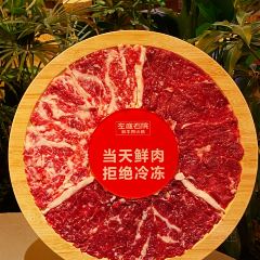 左庭右院鮮牛肉火鍋(無錫永珍城店)張用戶圖片