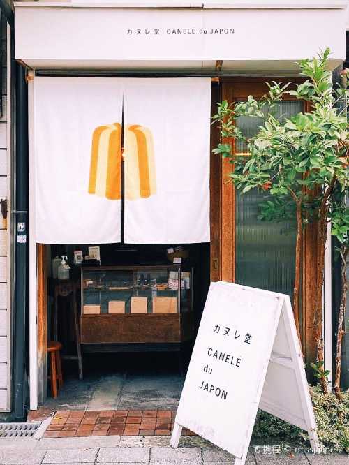 CANELÉ du JAPON doudou カヌレドゥジャポンドゥドゥ
