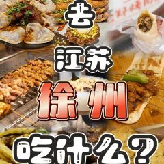 Sanzhiyang Barbecue User Photo