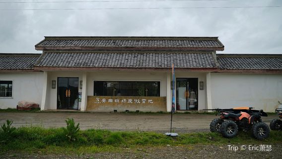 hong yuan an qu mu chang du jia ying di