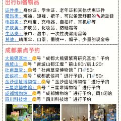 YUSHAOXIA User Photo