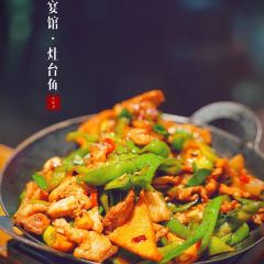 鱼宴馆·灶台鱼·淳醉旧时光(千岛湖店) User Photo