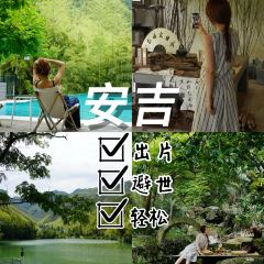 笋厂里生态餐厅 User Photo