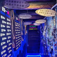 Meng BAR·zhuchanggeshouyinyue Bar User Photo