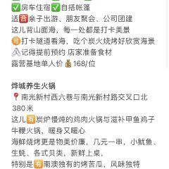 喜欢·竹篓果汁冰·竹篓冰淇淋(海滨路店) User Photo