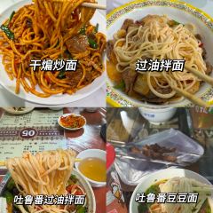 A ZHEN WEI DAO MI FEN User Photo