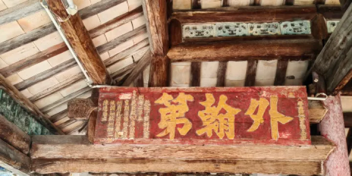 陳氏大宗文博館