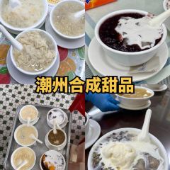 研香張用戶圖片