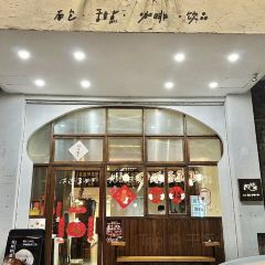 浮遊面包咖啡馆(小公园店) User Photo