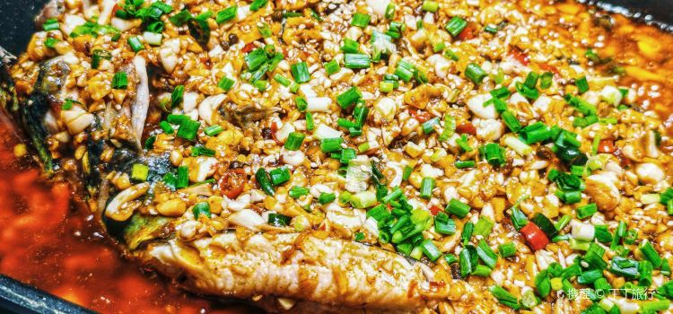 WU SHAN ROAST FISH