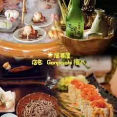 Tsukiji Unitora Nakadori User Photo