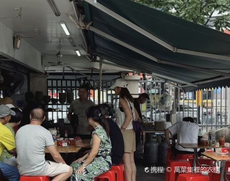 燊記食店