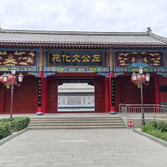 正和鱼庄 User Photo