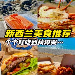 The Better Batter NZ 여행 사진