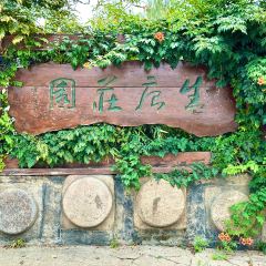 盛唐庄园 User Photo