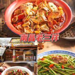 时鲜楼(赣江新天地店) User Photo