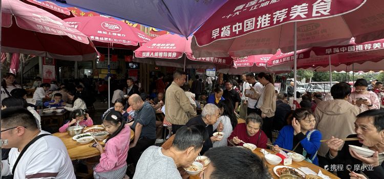 青蓮楊肥腸（龍灣半島店）