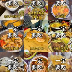 吴记后安粉汤 User Photo