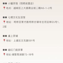 越红门庭茶事(江东公寓店) User Photo