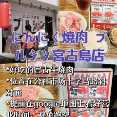 Yakiniku Nakao User Photo