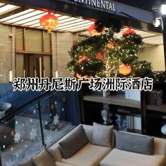 INTERCONTINENTAL ZHENGZHOU·Cai Feng Lou Chinese restaurant 여행 사진