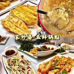 Yu Liang Fang User Photo