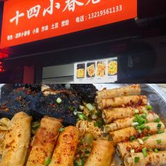 面中魂三鲜炝锅面店 User Photo