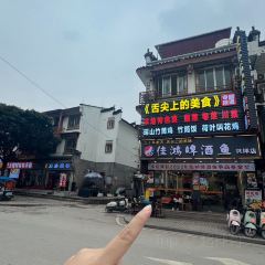 佳鸿啤酒鱼(兴坪店) User Photo